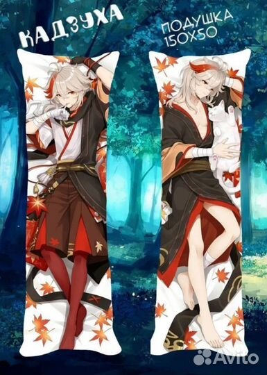 Даминакура