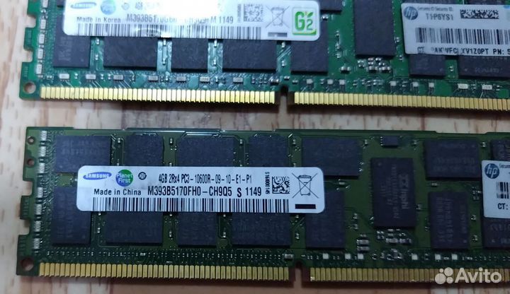 Оперативная память ddr3