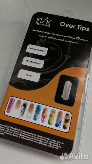 Верхние формы для наращивания