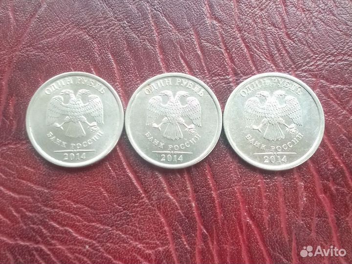 Монета 1 рубль