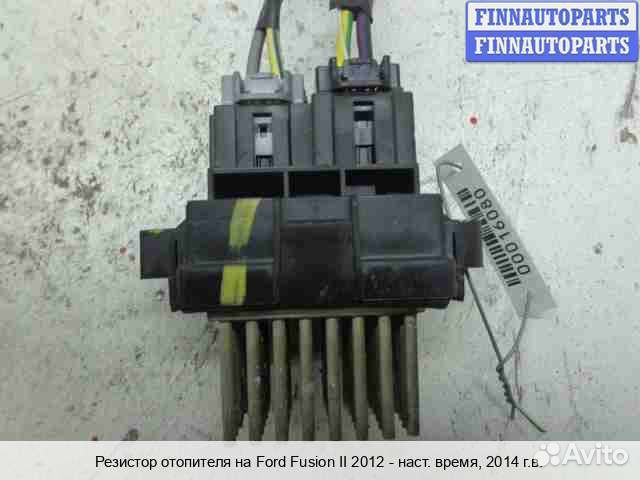 Резистор отопителя Ford Mondeo V, 2014 1.6 Бензин