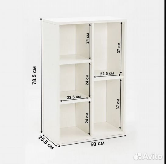 Стеллаж книжный детский