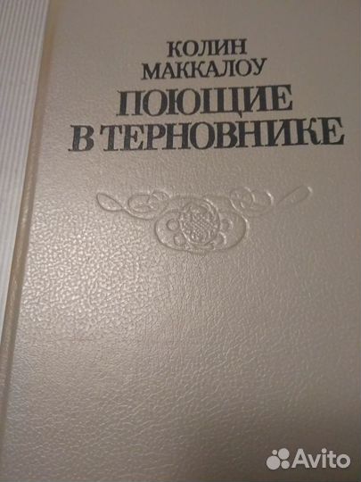 Книги, художественная литература