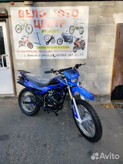 Новая Эконика