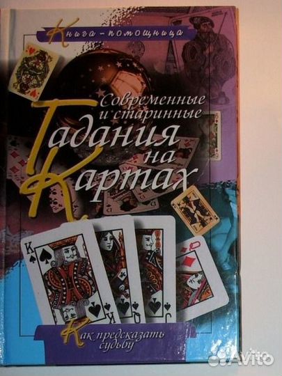 Продам книги