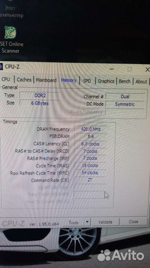 Материнская плата с процессором E5450