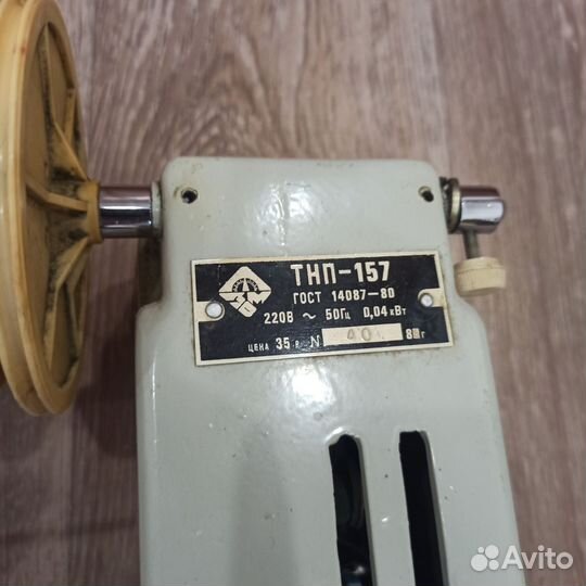 Электрическая прялка