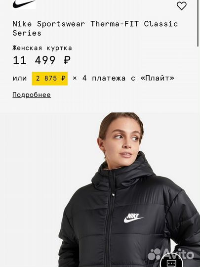 Куртка Nike therma fit sportswear