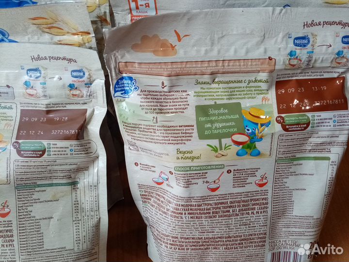 Молочные каши нестле 8 пачек