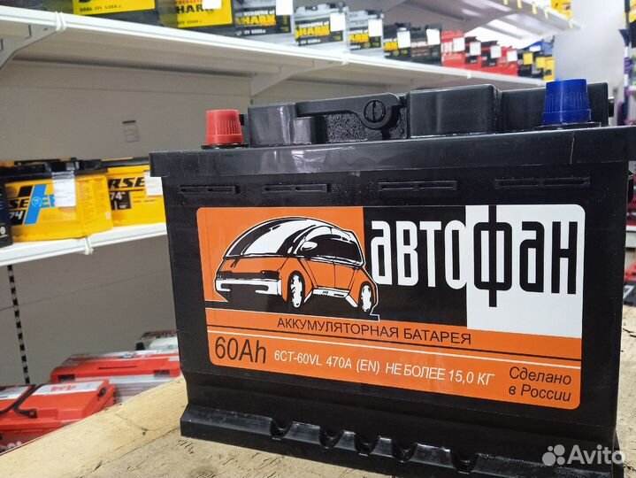 Аккумулятор 