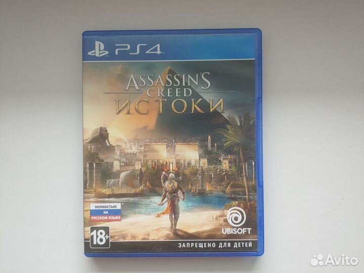 Assassins creed истоки ps4