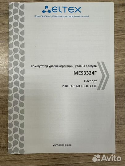 Коммутатор агрегациии eltex MES 3324F