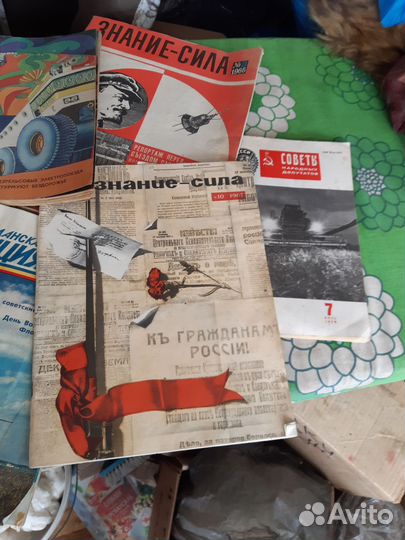 Журналы СССР