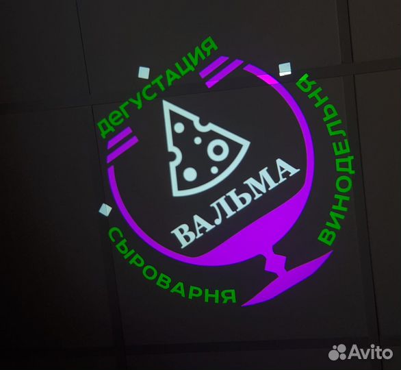 Яркий светодиодный гобо-проектор