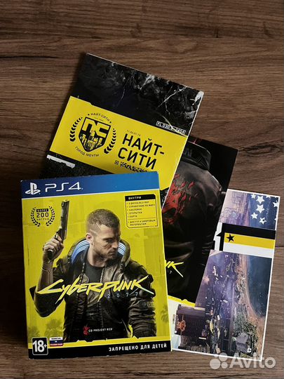 Диск Cyberpunk 2077 PS4/PS5