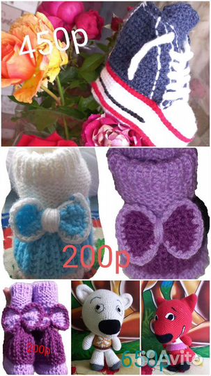 Пинетки новые