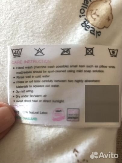 Подушка детская