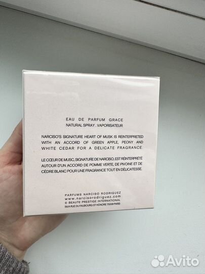 Narciso rodriguez eau de parfum Grace 50 мл