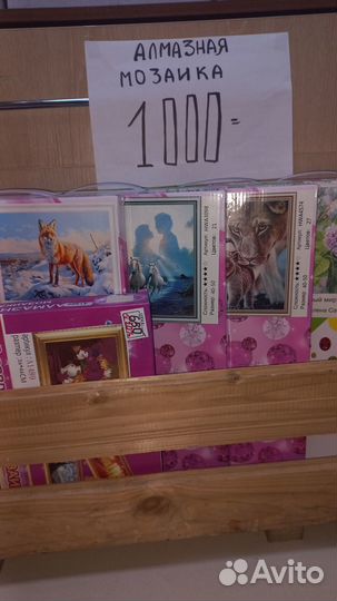 Картины по номерам, алмазная мозаика