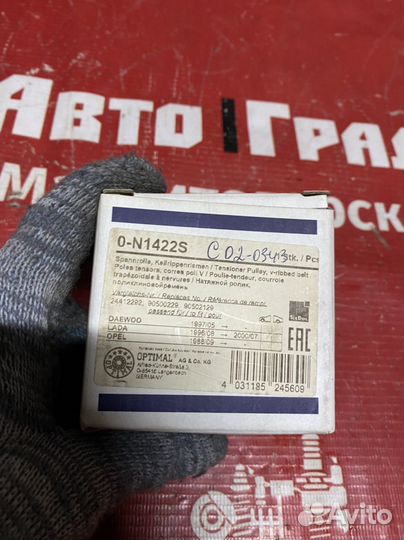 Chevrolet Lacetti Натяжной ролик