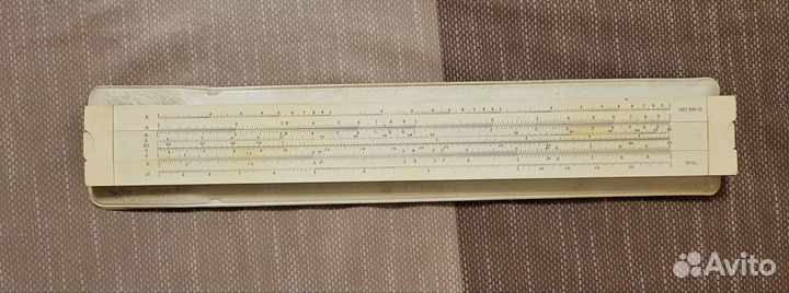 Линейка логарифмическая 1976 г