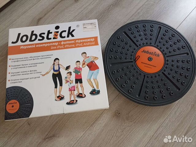 Балансировочный диск