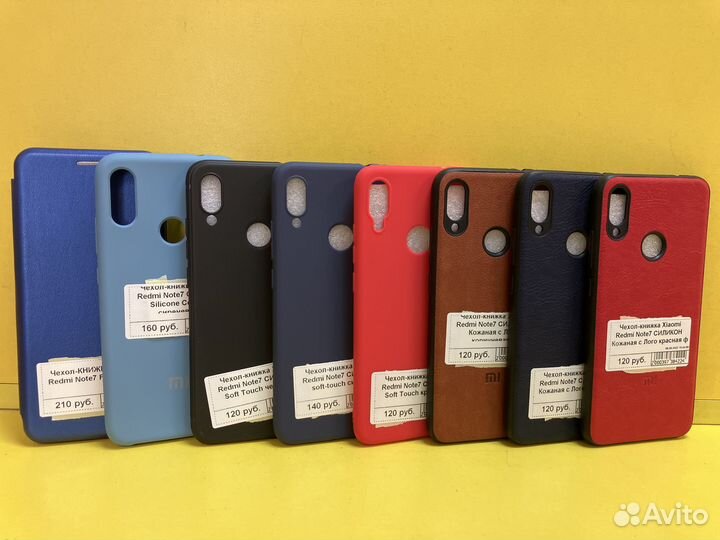 Чехлы на Redmi Note 7