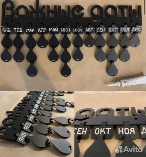 Календарь важные даты Kodukuus