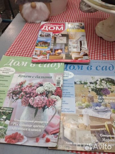 Журналы по интереру и саду