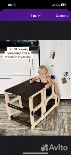 Башня помощника