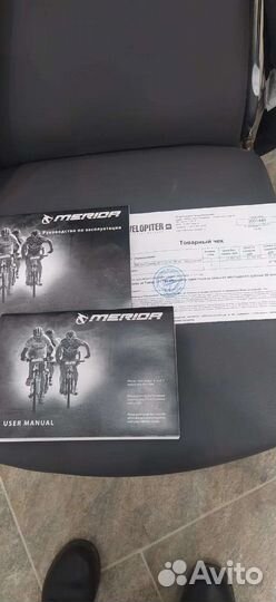 Велосипеды бу взрослый скоростной