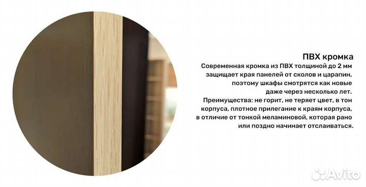 Шкаф -купе двухдверный