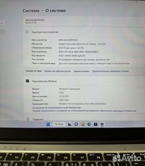 Топовый ноутбук за свою цену 8/256 Frbby v10