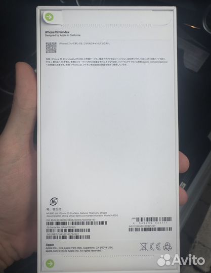 iPhone 15 Pro Max, 256 ГБ
