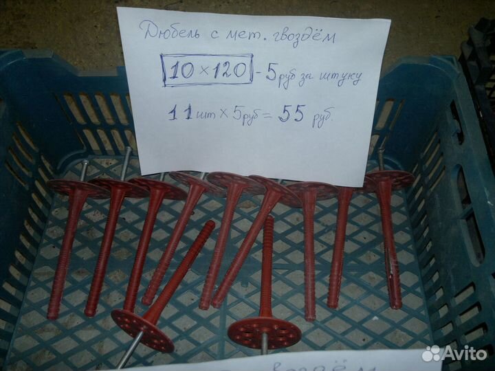 Дюбеля с мет. гвоздём, подвесы прямые оцинк