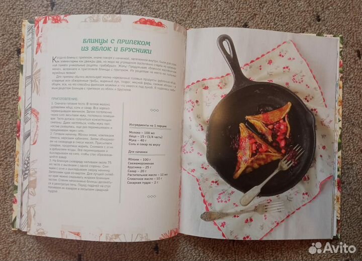 Книги по рукоделию и кулинарии (цена за всё)