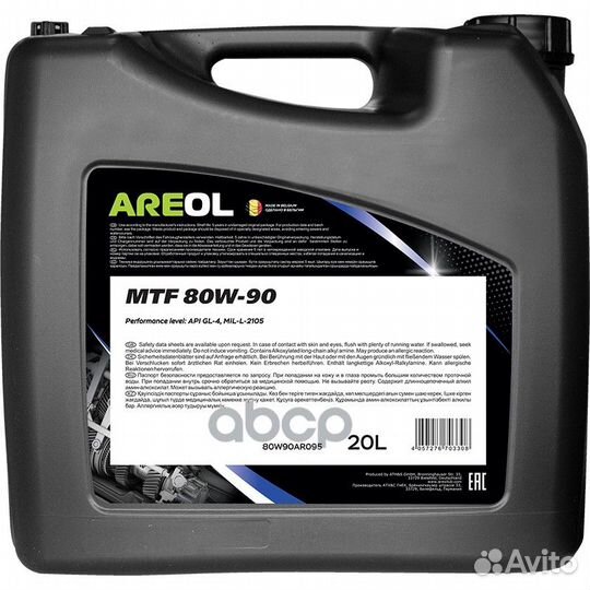 Areol MTF 80W90 (20л) трансмис. минерал. масло
