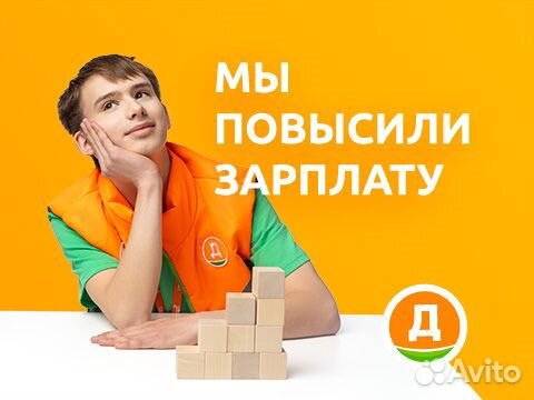 Заместитель управляющего магазином