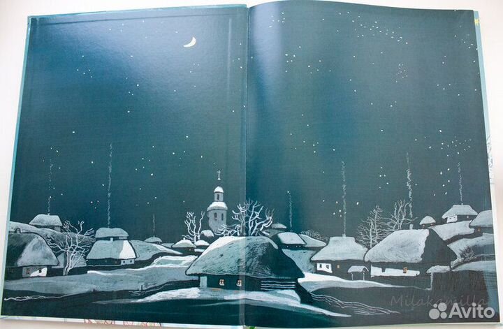 Ночь перед рождеством