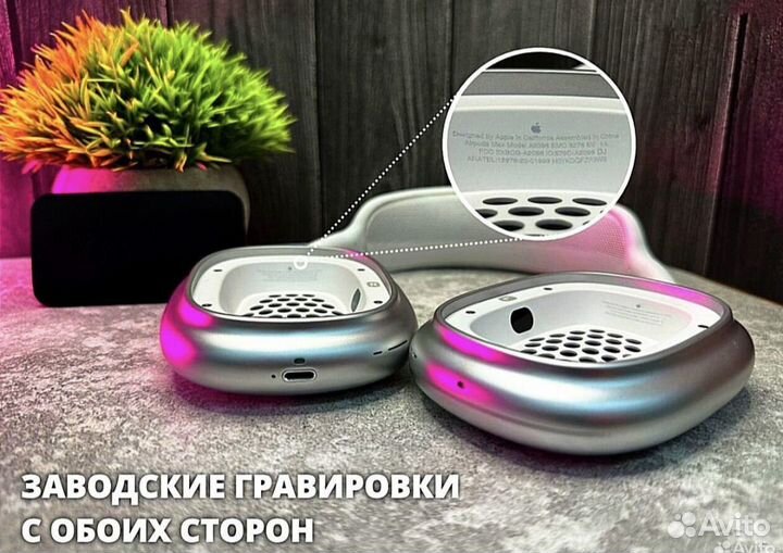 Беспроводные наушники Airpods Max