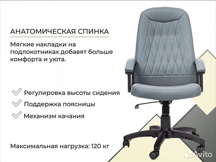 Офисное кресло. Производитель+Доставка