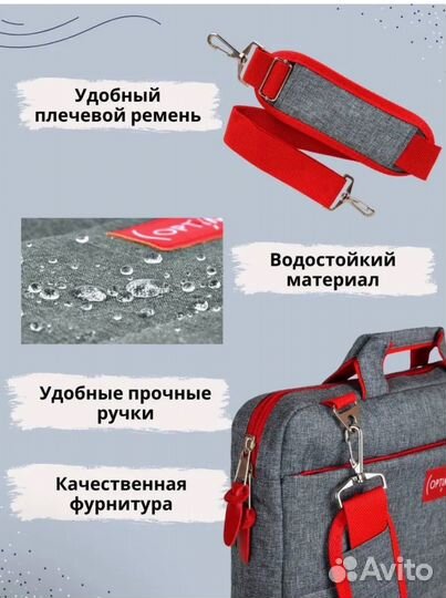 Сумка для ноутбука Optimum Ultra 15 6-16