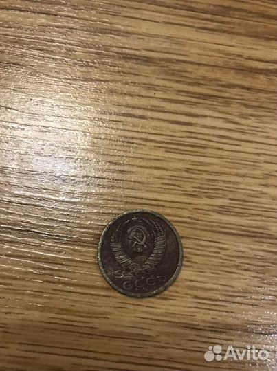 Монета СССР