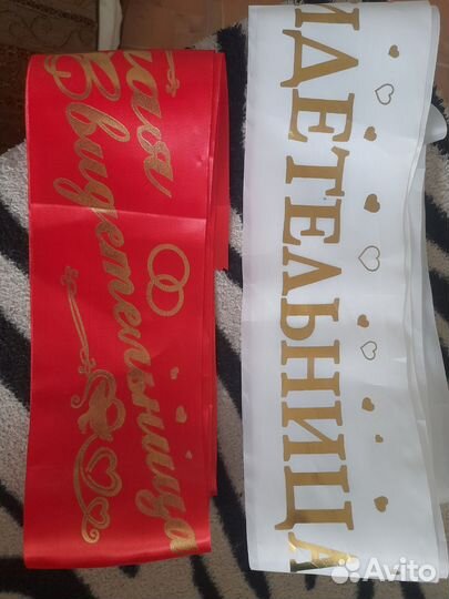 Свадебные аксессуары