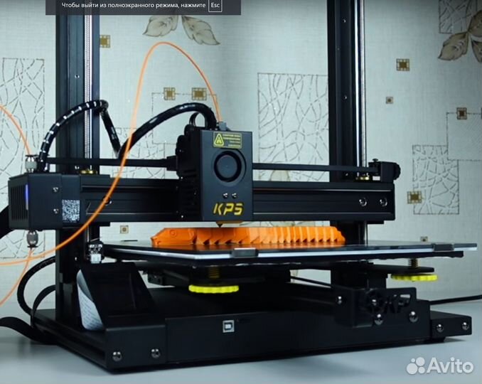 3D-принтер Kingroon KP5L