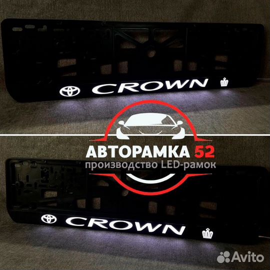 Premium рамка номерного знака