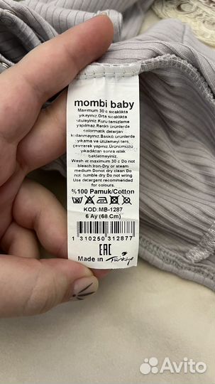 Одежда для детей