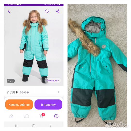 Комбинезон