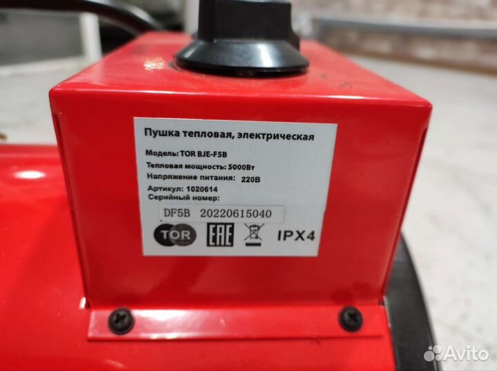 Печка электрическая