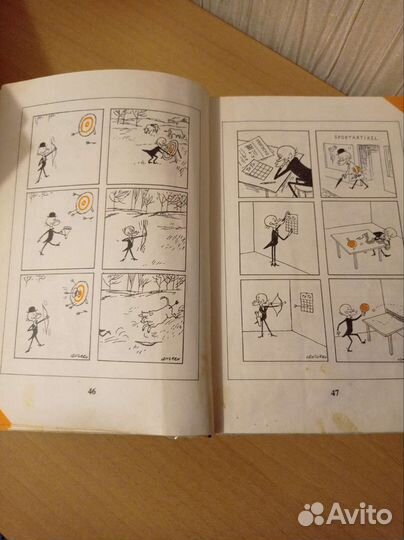 Комиксы Профессор Фелютик